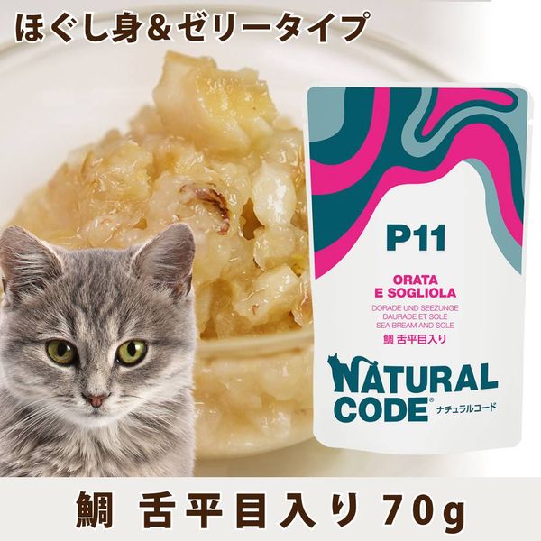 ǭ���ʥ����륳���ɡ�NCP11���䡡��ʿ������ �ѥ��������ס�70g����ǭ�ѡ����̿��������ꥢ�֥��ɡ��̵͡ʥե졼�������סˡ�ȯ�䵭ǰ �������ʬ����20�󥪥աʤʤ��ʤ꼡�轪λ�ˡ�