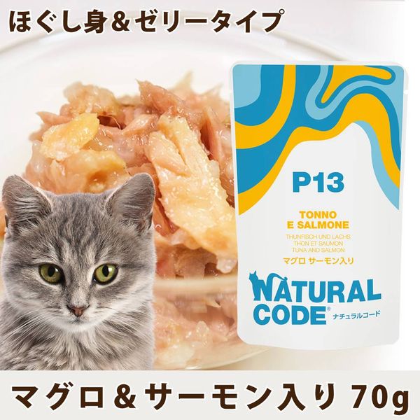 ǭ���ʥ����륳���ɡ�NCP13���ޥ���������������� �ѥ��������ס�70g����ǭ�ѡ����̿��������ꥢ�֥��ɡ��̵͡ʥե졼�������סˡ�ȯ�䵭ǰ �������ʬ����20�󥪥աʤʤ��ʤ꼡�轪λ�ˡ�