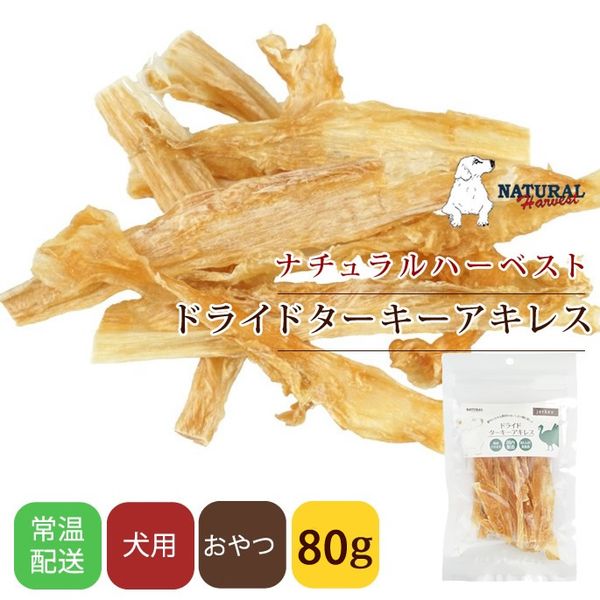 ������ �����| �ʥ�����ϡ��٥��� ����ġåɥ饤�ɥ������������쥹80g