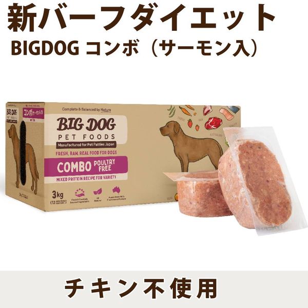 ���ѥӥå��ɥå�������ܡʥ����������ˡ�3kg(��250g��12��ˡ����������ۡ����� �����ա��� ��ǯ���б���AAFCO��»�˴�Ť��������ܥХ�󥹿��������С��ե������å� ����ӥ͡������Υ�˥塼����