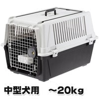 ペットキャリー｜アトラス 40 20kgまで対応 中型犬用