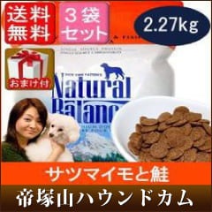 ナチュラルバランス スウィートポテト＆フィッシュ 2.27kg（5ポンド  