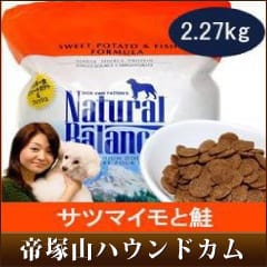 ナチュラルバランス スウィートポテト&フィッシュ 通常粒 4袋 Amazon.co.jp: ナチュラルバランス スウィートポテト&ベニソン