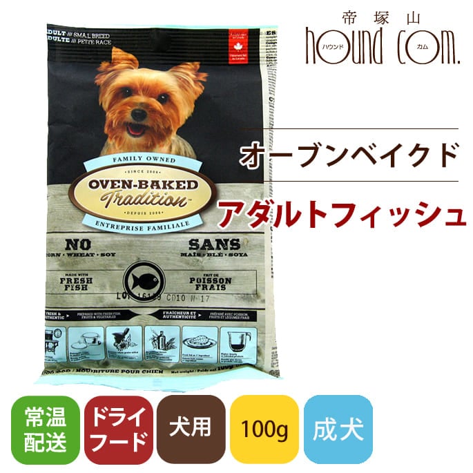 オーブンベイクドトラディション 1kg 7個セット オーブンベイクドトラディション 1kg 7個セット （送料無料