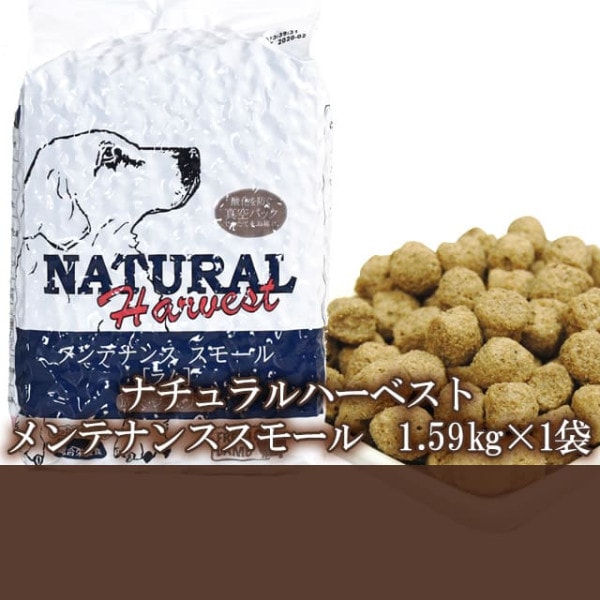 3袋セット ナチュラルハーベスト メンテナンスラム 大袋3.1kg 【公式通販】