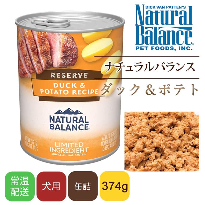ユニ・チャーム 愛犬元気 ビーフ・緑黄色野菜・小魚入り 10kg