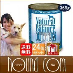ナチュラルバランス 犬用詰 ホールボディヘルス　 ドッグ缶 369g×24缶｜まとめ買いおまけ付き|缶詰・レトルトフード|ドッグフード