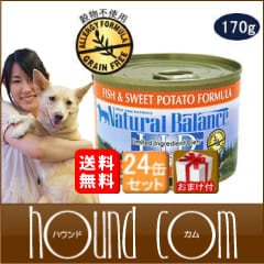 ナチュラルバランス 缶詰 フィッシュ＆スウィートポテト ドッグ缶 170g×24缶 ｜まとめ買いおまけ付き|缶詰・レトルトフード|ドッグフード