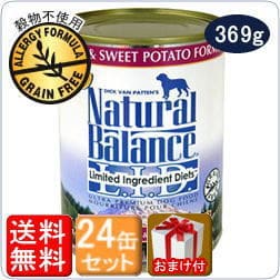 ナチュラルバランス　犬用缶詰 ベニソン＆スウィートポテト ドッグ缶 369g×24缶 ｜まとめ買いおまけ付き　総合栄養食|缶詰・レトルトフード|ドッグフード