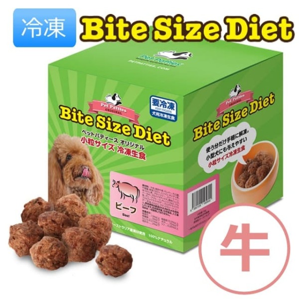バイトサイズダイエット / ビーフ　1kg　【生食 ローフード 牛】|生食・ローフード|冷凍商品