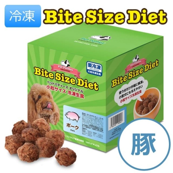 バイトサイズダイエット / ポーク　1kg　【生食 ローフード 豚】|生食・ローフード|冷凍商品