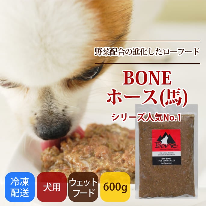 Happy Dog Montana ドライフード 4kg馬肉ポテト未開封即日匿名 モンタナ | HAPPY DOG -ドイツ製の無添加ナチュラルドッグフード