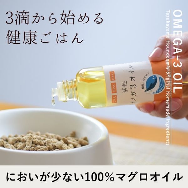 歯石取り&口臭対策スペシャルセット｜ドッグフードの通販・帝塚山