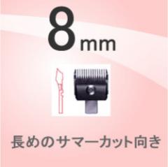 �ץ��ȥ�ޡ��������ᡪ���ԡ��ǥ���SP-3���ԥ��Хꥫ���ؿ�8����