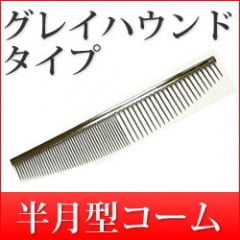 ���쥤�ϥ���ɥ����פΥ����ࡡȾ������ס�����/����