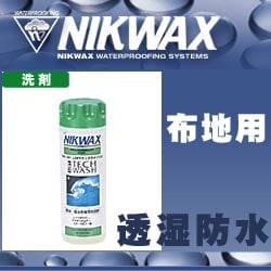 Loftテックウォッシュ|アウトドア用品|お出かけ・お散歩グッズ