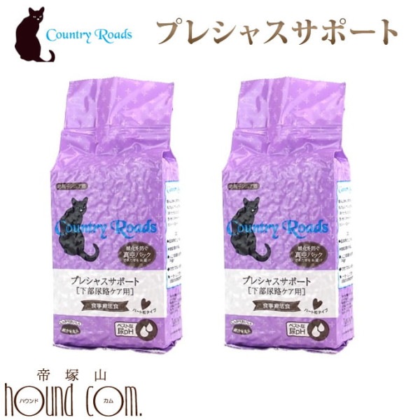 【リニューアルの為終売】カントリーロード　プレシャスサポート　2袋[650g×2] 粒形状：ハート型|ドライフード|キャットフード
