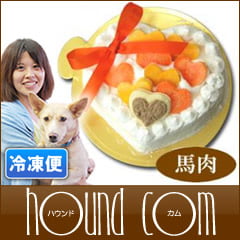 Pure Heart ケーキ/馬肉　【ピュアハートケーキ 愛犬用スイーツ】【a0187】|デコレーションケーキ|冷凍商品