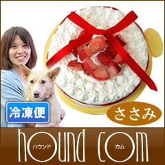 Sweet Memory ケーキ/ささみ　【スイートメモリーケーキ 愛犬用スイーツ】【a0188】|デコレーションケーキ|冷凍商品