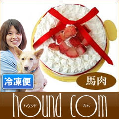 Sweet Memory ケーキ/馬肉　【スイートメモリーケーキ 愛犬用スイーツ】【a0189】|デコレーションケーキ|冷凍商品
