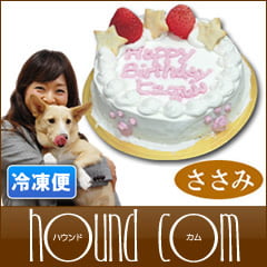 FOOT MARK ケーキ　ささみベース【a0178】フットマークケーキ|バースデーケーキ|冷凍商品