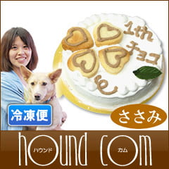 Happy Clover ケーキ/ささみ　【ハッピークローバーケーキ 愛犬用スイーツ】【a0180】|バースデーケーキ|冷凍商品