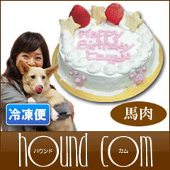 FOOT MARK ケーキ　馬肉ベース【a0179】フットマークケーキ|バースデーケーキ|冷凍商品