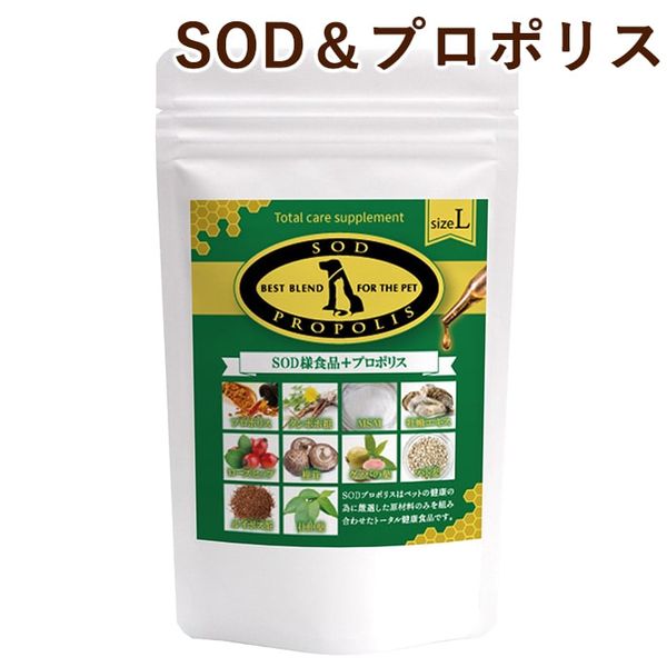 犬用サプリメント｜SOD & プロポリス　毎日の健康維持に|元気な毎日に|サプリメント