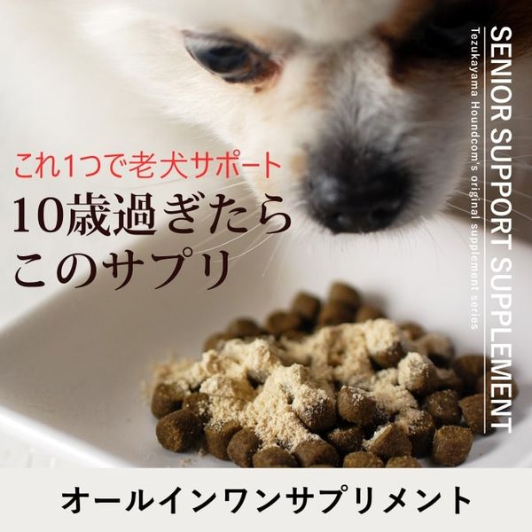 ���ѥ��ץ���ȡ�Ϸ�����������˥������祵�ץ���ȡ����������Ǥ��ޤ���