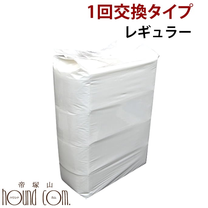 1回使い捨て♪ 薄型ペットシーツ レギュラーサイズ 1枚6.04円 ペットシーツ(厚型レギュラーと超薄型ワイド/計564枚)