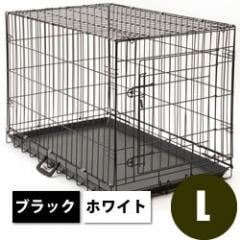 犬　ケージ　折り畳みできるペットケージ　Lサイズ|サークル・ゲート・ハウス|リビング用品