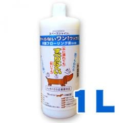 すべらないワン！ワックス / 1L 【フローリング 掃除 リビング用品