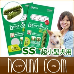 犬用ガム｜デンティ・スリーフェアリーEX L 中大型犬用 口臭・歯石