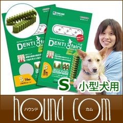 犬用ガム｜デンティ・スリーフェアリーEX L 中大型犬用 口臭・歯石