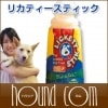 犬用おやつ｜リカティースティック　低カロリーおやつ|ガム・デンタルトリーツ|犬用無添加おやつ