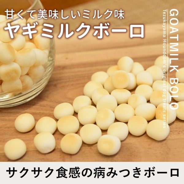 Ѥġ̵źá䥮ߥ륯ܡ (60g50g˽缡ڤؤ)̵źäġۡa0082ۡǤޤ