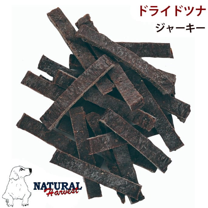 ナチュラルハーベスト おやつ｜ドライドツナジャーキー 40g