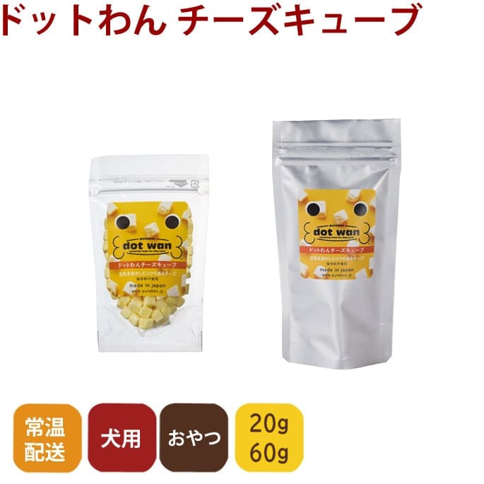 犬のチーズ専門店☆ チューデントボーン チーズ M | ペット用品（犬） 通販