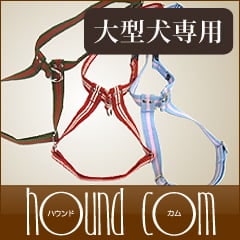 大型犬用ハーネス｜ASHU ツーラインハーネス 超大型犬にも対応
