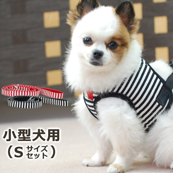 犬用ハーネス・リードセット｜ASHU ウェアハーネスボーダー