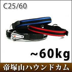 �緿���Ѽ��ءå��르����ե����ȡ�C25/60�����ӥ�ڤ����󤻡�