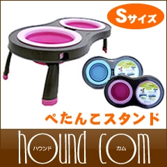 ぺたんこスタンドPopware Sサイズ　ブルー|食器・フードボウル|食器・水入れ用品