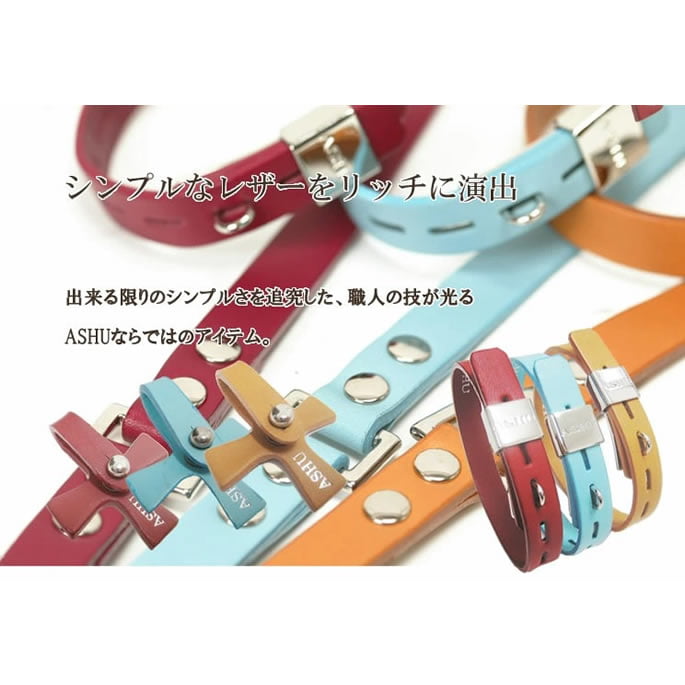 ���ѥ꡼�ɡ�ASHU��A-COLOR���꡼�ɡ����������淿��