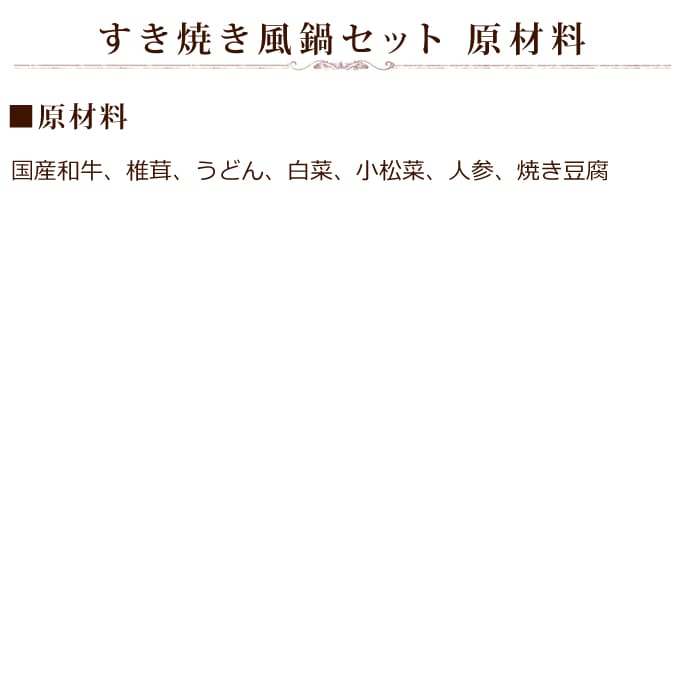 �����ѡ������Ƥ����饻�å�