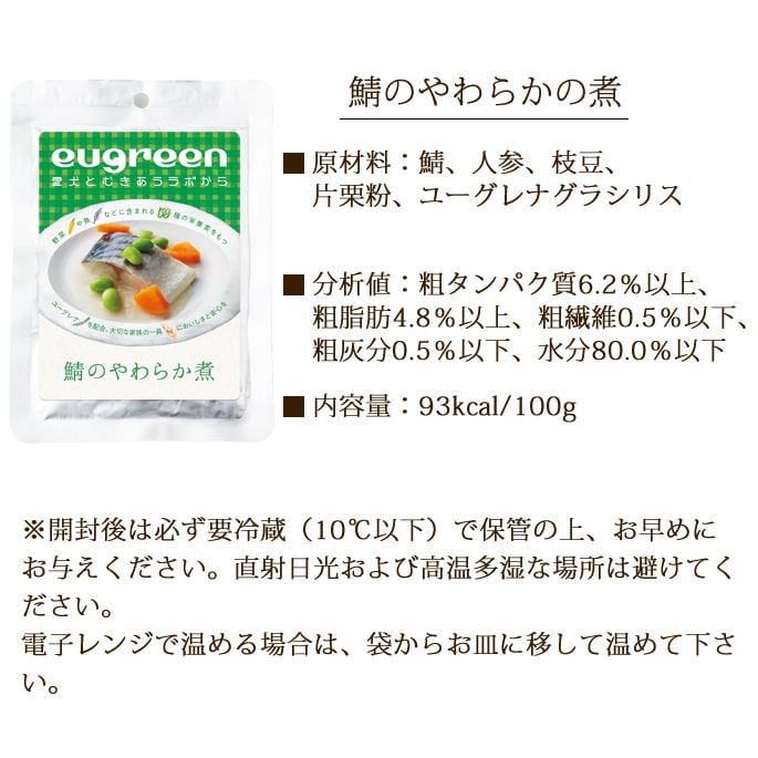 �������Υإ륷�����ںڡ����Τ��餫�� 100g����ȥ�ȿ��ʡ�eugreen(�桼���꡼��)