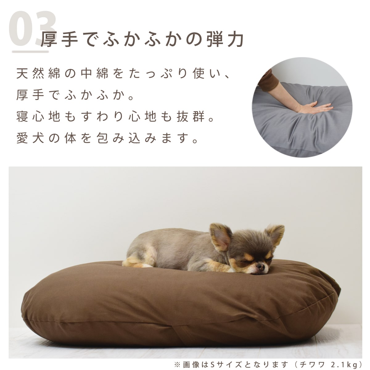 愛犬用】 至福のふかふか夢ふとん S｜ドックフードの通販・帝塚山