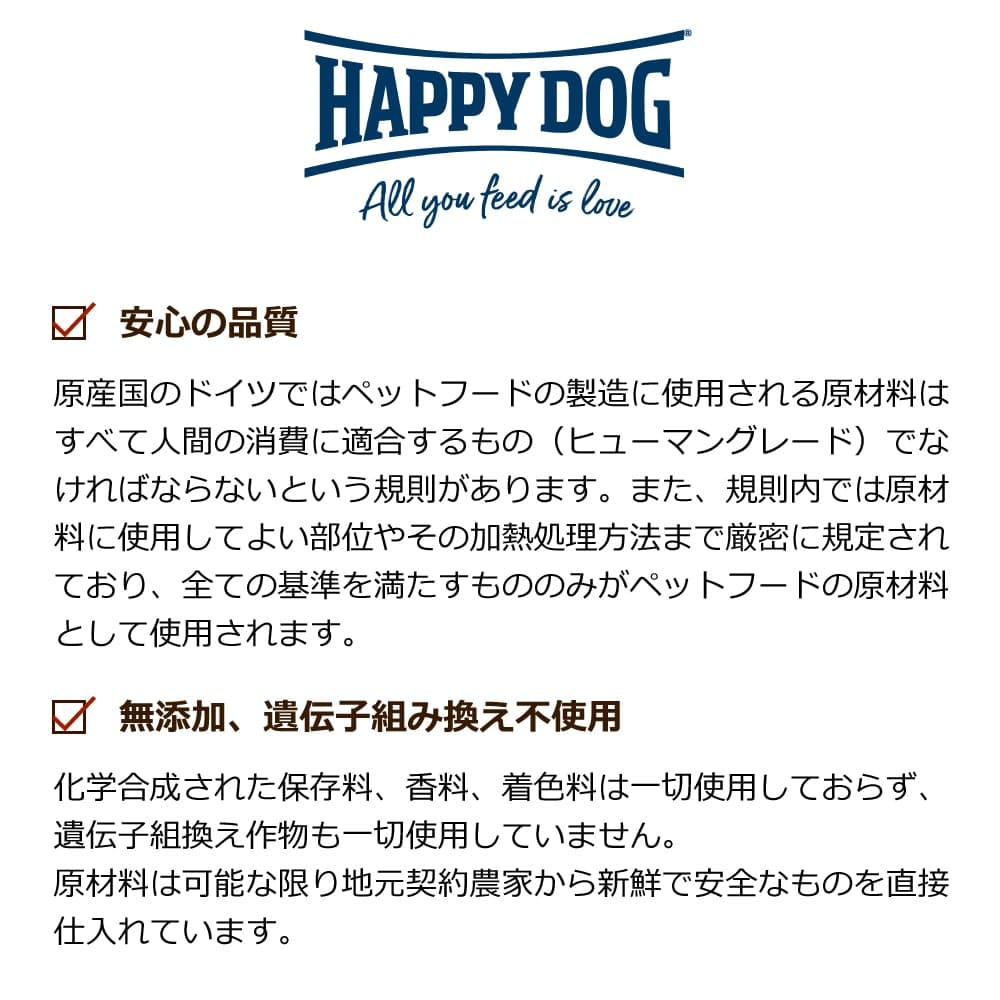 ハッピードッグ療法食｜愛犬用 VETリーナル（腎臓ケア） 80g