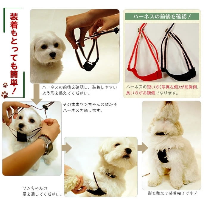 犬用ハーネス・リード付き・S Amazon | 犬ハーネスメッシュ小中型犬ナイロンペ ット胴輪 通気