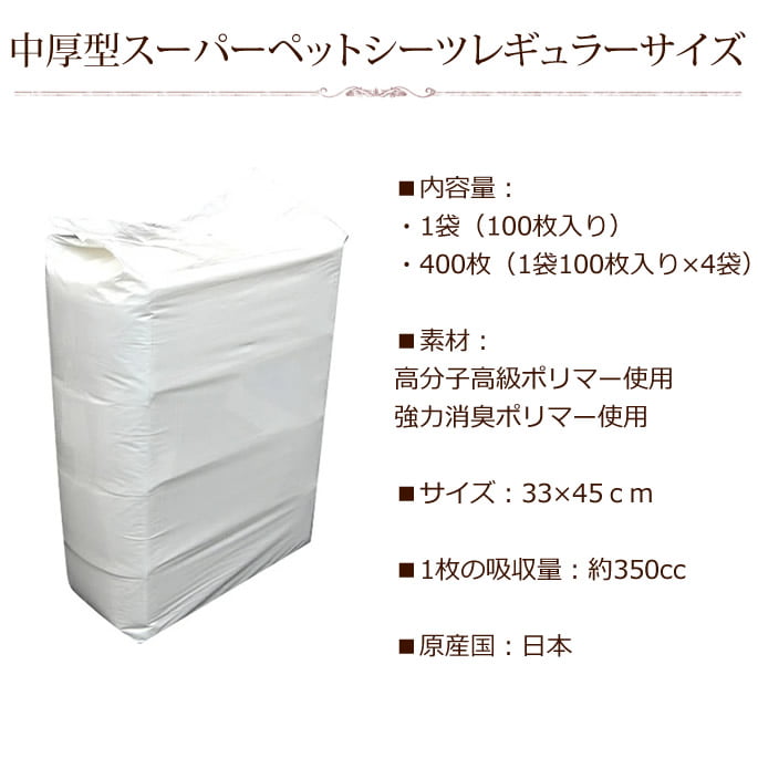 ѡڥåȥġ쥮顼1ĸʣĤ㤤夲ξ硢Ȥʤޤ