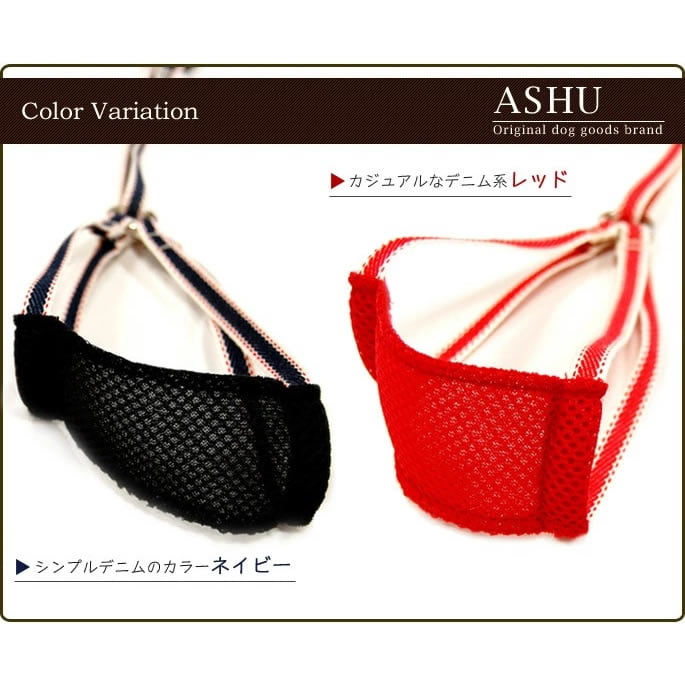 �������ѥϡ��ͥ���ASHU�����������ϡ��ͥ��꡼�ɡ�S���������꡼�ɤȥϡ��ͥ��ΰ��η�